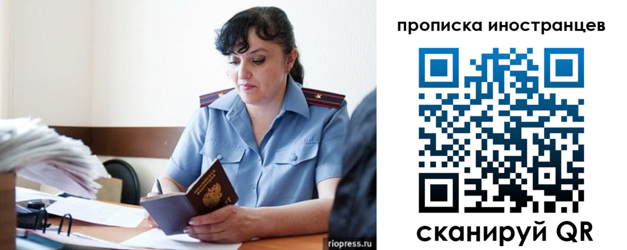 найти адрес прописки в Фурманове