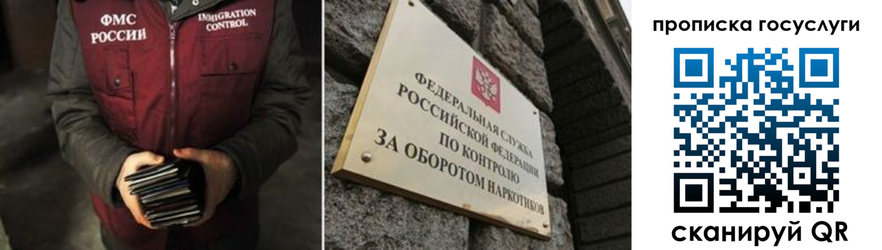 временная регистрация поиск в Фурманове