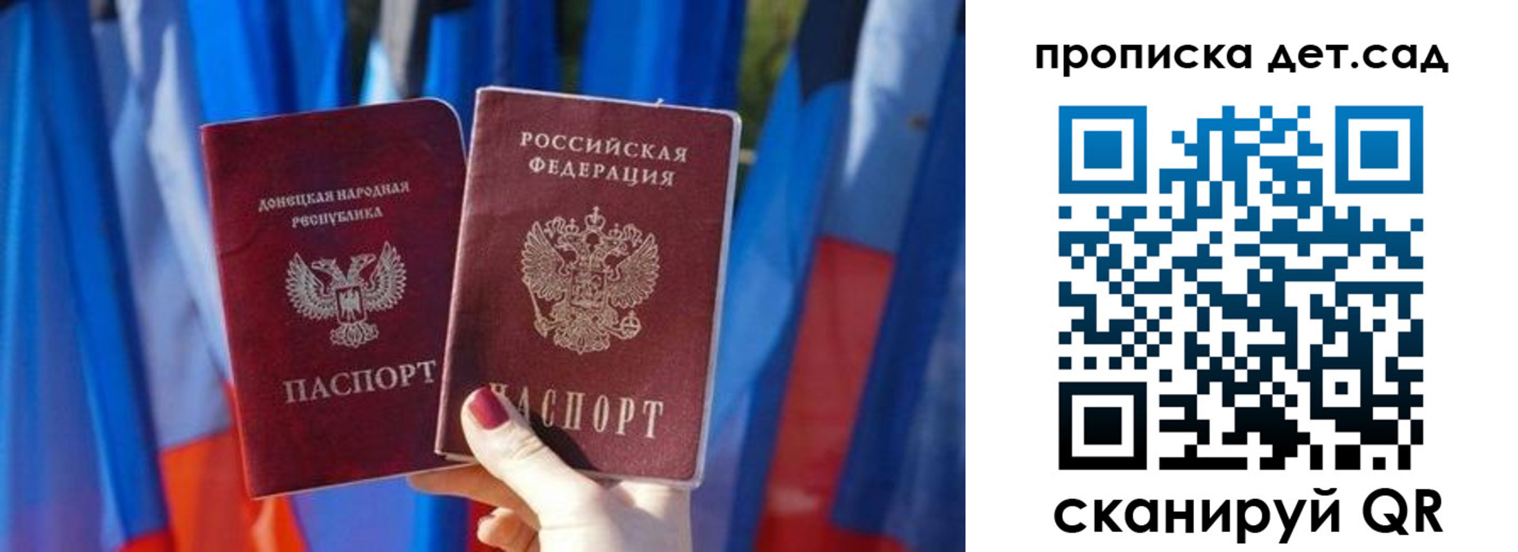 регистрация в Фурманове